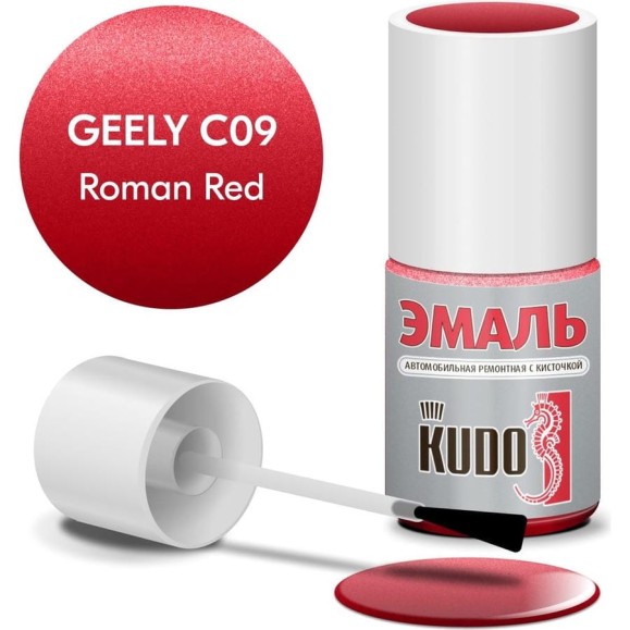 Эмаль автомобильная ремонтная с кисточкой KUDO Geely C09 ROMAN RED металлик KU-74224