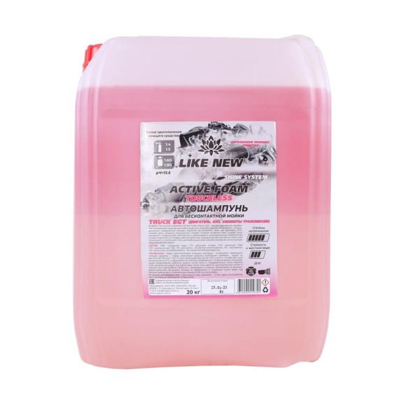 Автошампунь для бесконтактной мойки ACTIVE FOAM TRUCK (агрегат), 20 кг NIAGARA 016039048070