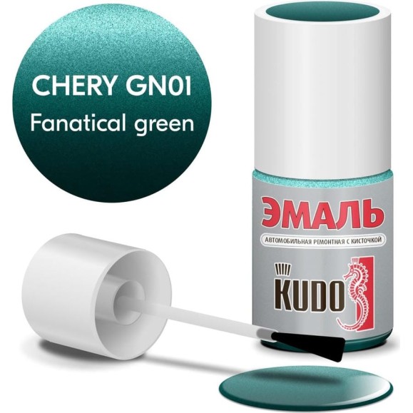 Эмаль автомобильная ремонтная с кисточкой KUDO CHERY GN01 FANATICAL GREEN металлик KU-74016 Эмаль автомобильная ремонтная с кисточкой KUDO CHERY GN01 FANATICAL GREEN металлик KU-74016