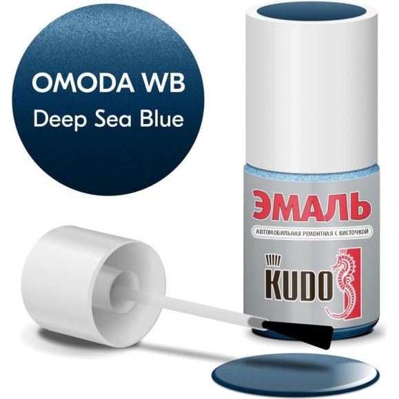 Эмаль автомобильная ремонтная с кисточкой KUDO OMODA WB DEEP SEA BLUE металлик KU-74032 Эмаль автомобильная ремонтная с кисточкой KUDO OMODA WB DEEP SEA BLUE металлик KU-74032