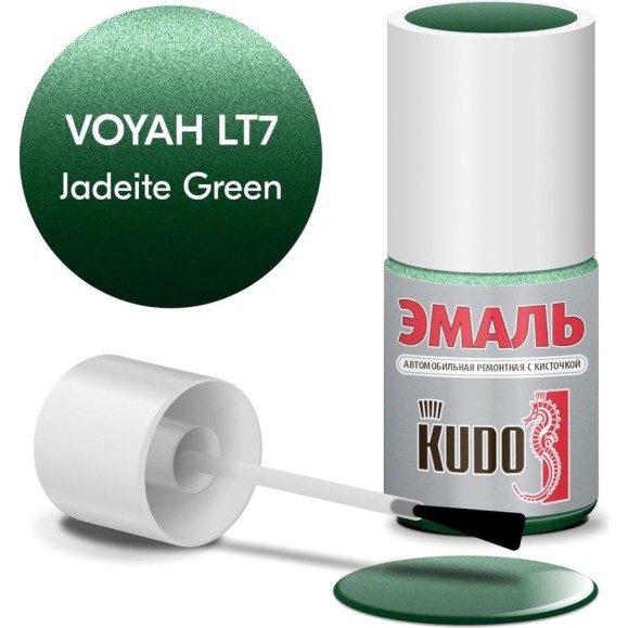 Эмаль автомобильная ремонтная с кисточкой KUDO VOYAH LT7 JADEITE GREEN металлик KU-74052 Эмаль автомобильная ремонтная с кисточкой KUDO VOYAH LT7 JADEITE GREEN металлик KU-74052