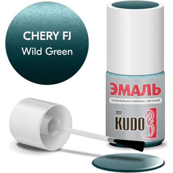 Эмаль автомобильная ремонтная с кисточкой KUDO CHERY FJ WILD GREEN металлик KU-74017 Эмаль автомобильная ремонтная с кисточкой KUDO CHERY FJ WILD GREEN металлик KU-74017