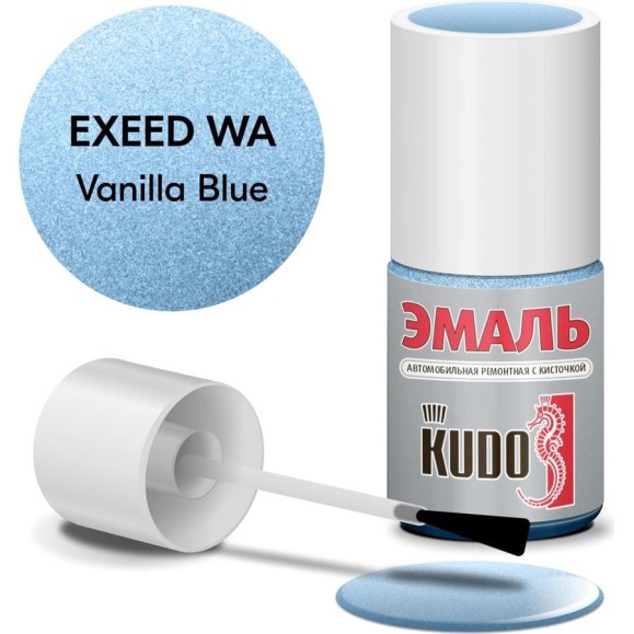 Эмаль автомобильная ремонтная с кисточкой KUDO EXEED WA VANILLA BLUE металлик KU-74028