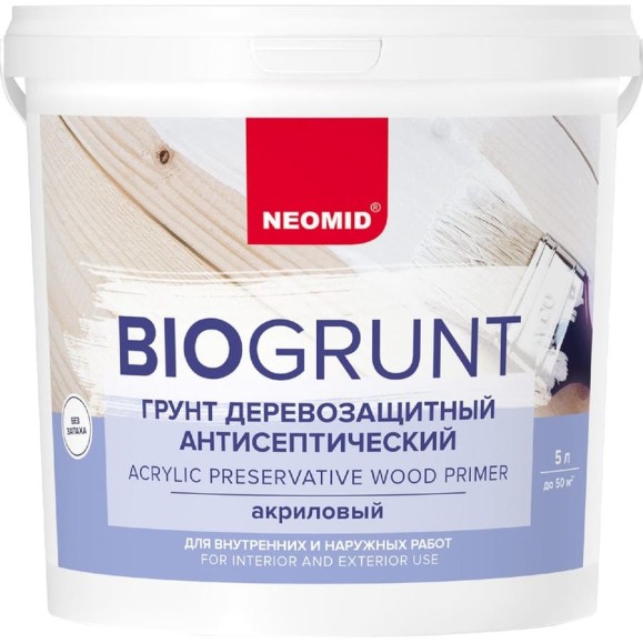 Универсальный грунт NEOMID Bio 5 л, деревозащитный, акриловый Н-BioГрунт-5 Универсальный грунт NEOMID Bio 5 л, деревозащитный, акриловый Н-BioГрунт-5