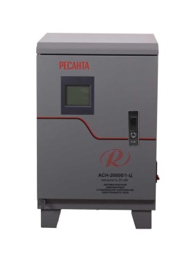 Стабилизатор напряжения Ресанта АСН 20000/1-Ц 63/6/19