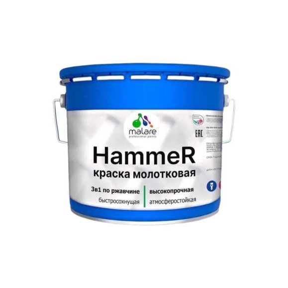 Грунт-Эмаль 3 в 1 MALARE Hammer для металлических поверхностей, молотковая краска, полуглянцевая, медь, 10 кг КХАММЕДГ1000