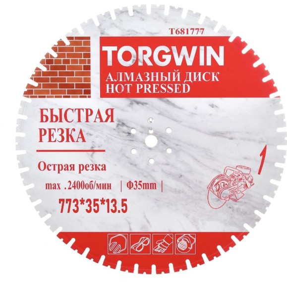 Алмазный отрезной диск TORGWIN лазер-пайка по железобетону и камню 800 Ø:800х(35х30х25.4)Z46/16х3.5мм. Laser welding ultra-durable Best for reinforced concrete Industrial (HZ40.8х12) / T681777