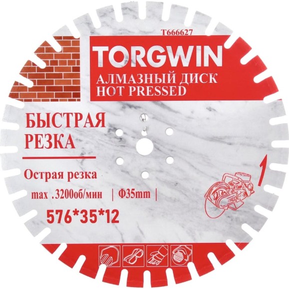 Алмазный отрезной диск TORGWIN Турбо лазер-пайка по железобетону и камню 600 Ø:600х(35х30х25.4)Z36/25х3.0мм. Laser welding ultra-durable Best for reinforced concrete Industrial Turbo (HZ36.3х14) / T666627 Алмазный отрезной диск TORGWIN Турбо лазер-пайка по железобетону и камню 600 Ø:600х(35х30х25.4)Z36/25х3.0мм. Laser welding ultra-durable Best for reinforced concrete Industrial Turbo (HZ36.3х14) / T666627