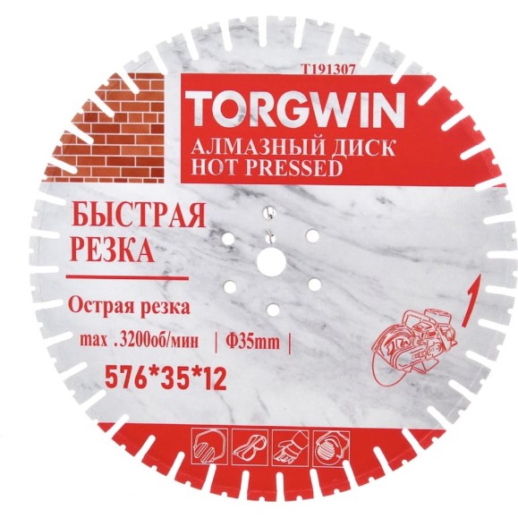Алмазный отрезной диск TORGWIN Турбо лазер-пайка по асфальту железобетон 600 Ø:600х(35х30х25.4)Z40/25х3.0мм. Laser welding ultra-durable Professional for Universal Turbo (HZ37.2х8) / T191307