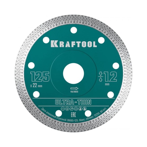 Ультратонкий алмазный диск Ultra-Thin 125x22.2x1.2 мм KRAFTOOL 36685-125