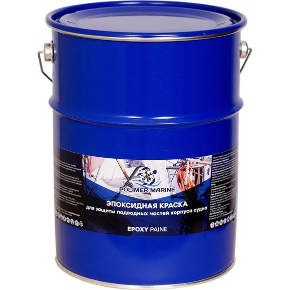 Краска эпоксидная POLIMER MARINE двухкомпонентная 2К белая 5 кг 5КЭбл