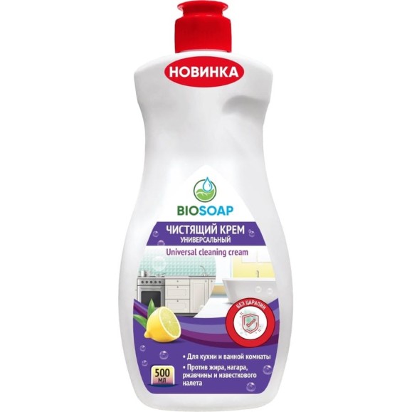Универсальный чистящий крем АиС Universal cleaning cream 500 мл 9060805