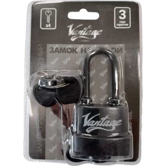 Навесной замок с длинной дужкой, 4 ключа Vantage LD3-40L