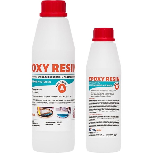 Прозрачная эпоксидная смола Poly max Epoxy Resin 1,5 кг resin1,5кг
