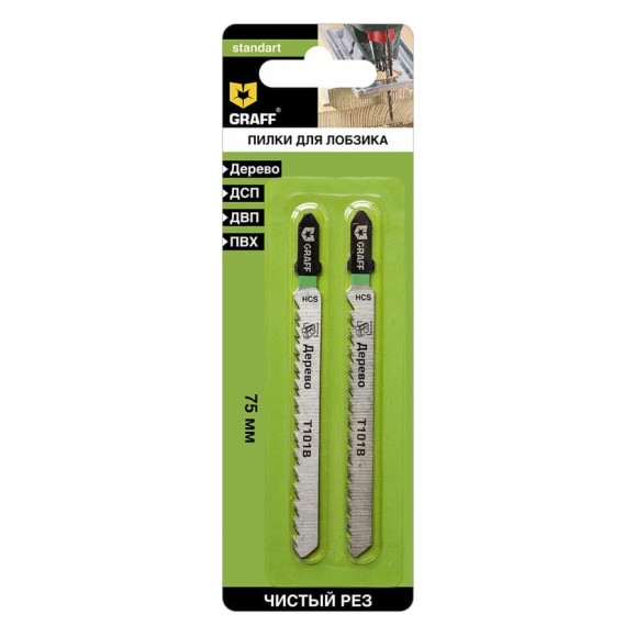 Пилка по дереву T101B HCS Standart 75 мм для лобзика GRAFF 131175