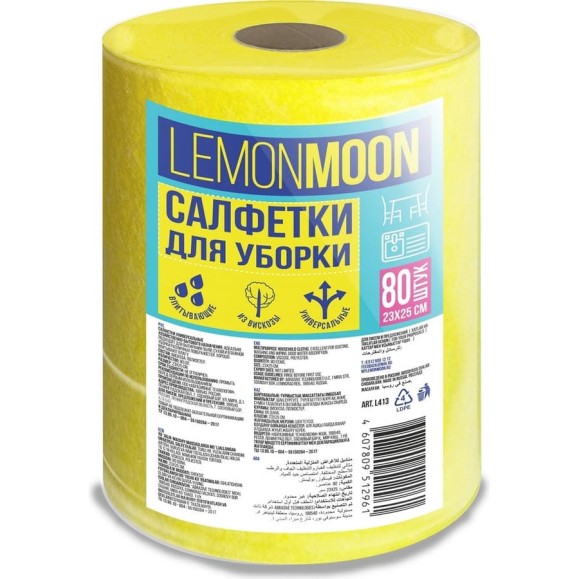 Салфетка вискозная Lemon Moon в рулоне 230x250 80 г/м² 80 шт. L413 Салфетка вискозная Lemon Moon в рулоне 230x250 80 г/м² 80 шт. L413