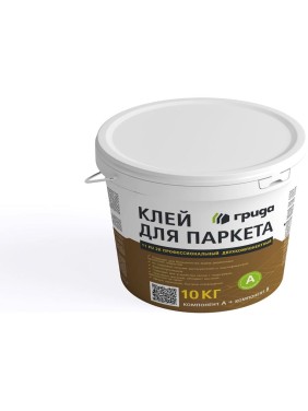 Клей для паркета ГРИДА 11 PU 2K, комплект 9 кг+1 кг НФ-00000471