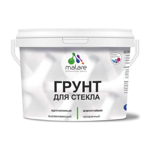 Грунт для стекла и скользких поверхностей акриловый MALARE адгезионный выравнивающий, без запаха быстросохнущий, полупрозрачная, 2 кг 4620262400408 ГСТКЛППР0200