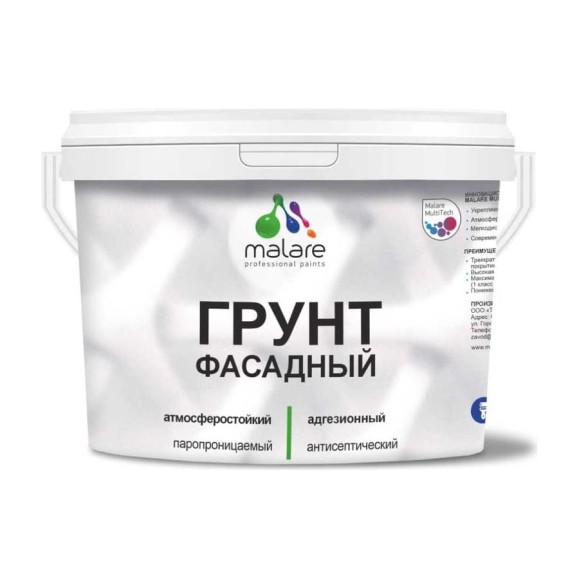 Грунт фасадный акриловый MALARE адгезионный универсальный, без запаха быстросохнущий, полупрозрачная, 10 кг 4620262400484 ГФСДППР1000 Грунт фасадный акриловый MALARE адгезионный универсальный, без запаха быстросохнущий, полупрозрачная, 10 кг 4620262400484 ГФСДППР1000
