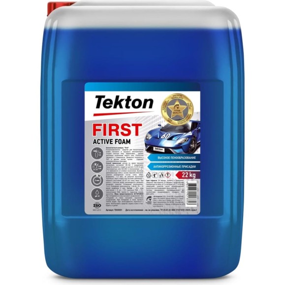 Бесконтактный шампунь First 1:40-60, 22 кг Tekton TEK0001
