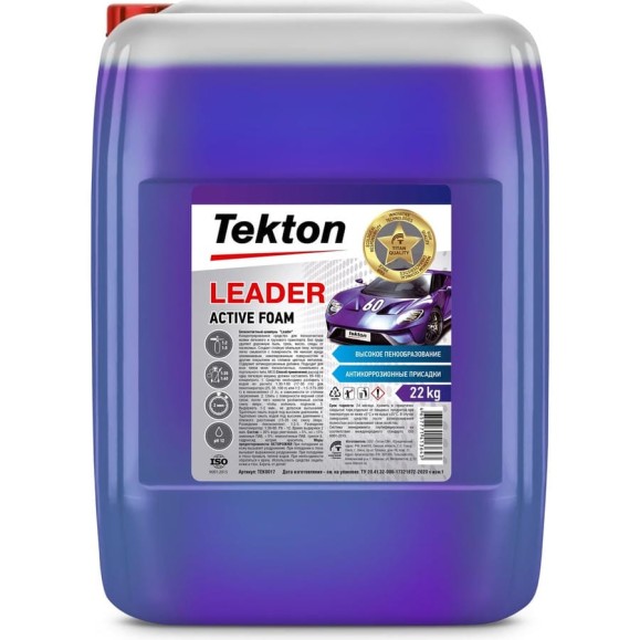 Бесконтактный шампунь Leader 1:30-60, 22 кг Tekton TEK0017