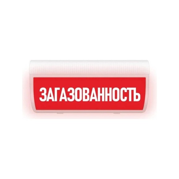 Световое табло ЭЛТЕХ-СЕРВИС М-24-З-ГРАНД Загазованность (красный фон) 00000000843
