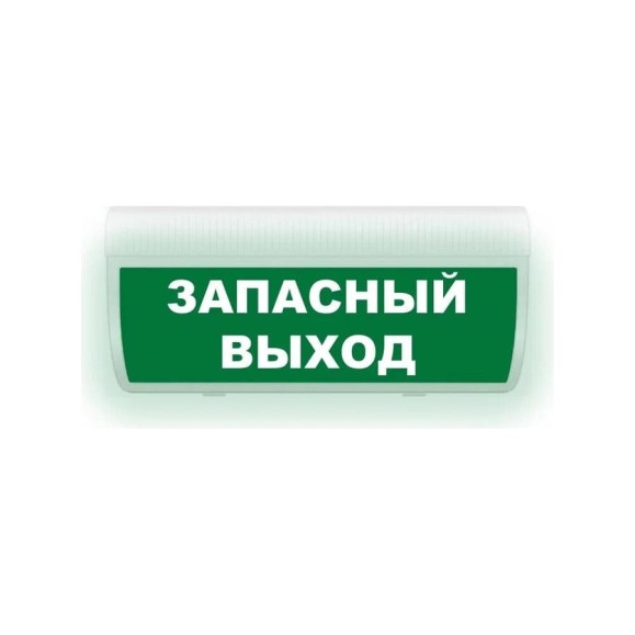 Световое табло ЭЛТЕХ-СЕРВИС М-220-РИП-ГРАНД Запасный выход (зеленый фон) ЭТ000000118