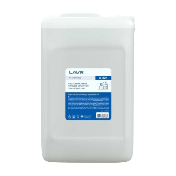 Индустриальное моющее средство LAVR B-224 cleaning, 20 л 5929