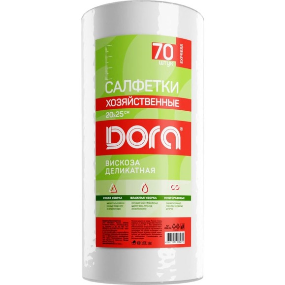 Салфетки хозяйственные Dora в рулоне 20x25см, 70шт вискоза (спанлейс) 2001-058
