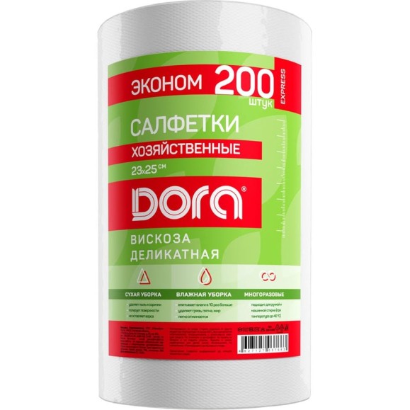 Салфетки хозяйственные Dora в рулоне 20x25см, 200шт, вискоза (спанлейс) 2001-057