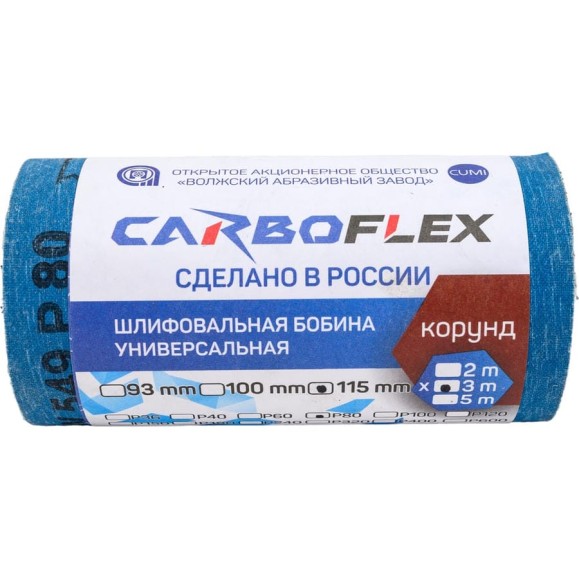 Бобина шлифовальная ШБ 115 мм, 3 м, JW549, P80 CARBOFLEX Н0191870 00-00015710 Бобина шлифовальная ШБ 115 мм, 3 м, JW549, P80 CARBOFLEX Н0191870 00-00015710