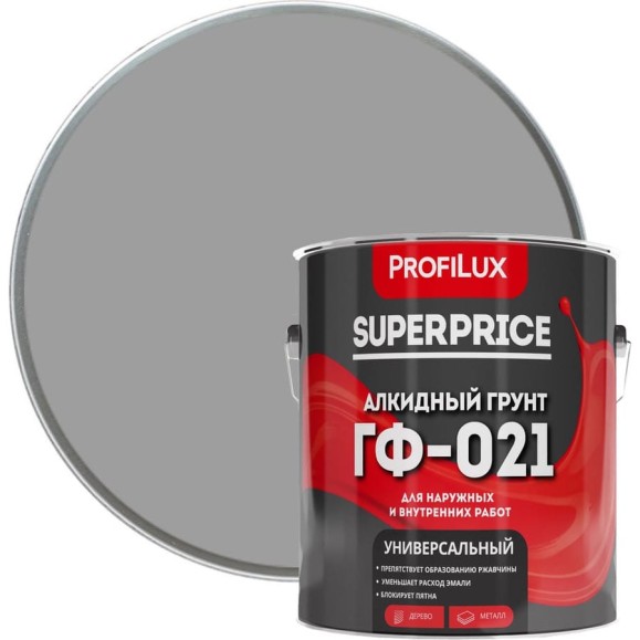 Грунт Profilux SUPERPRICE ГФ-021 серый 0,9кг МП00-000519