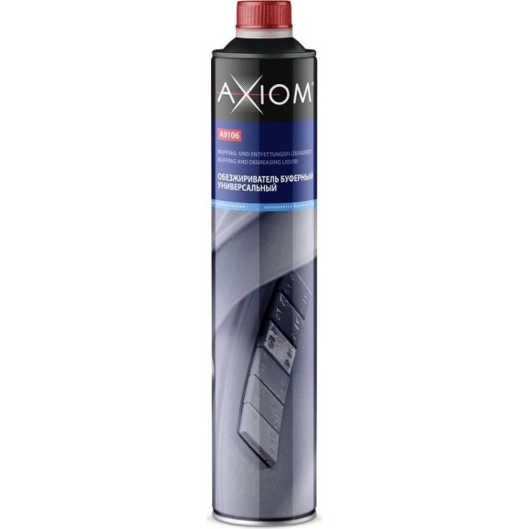 Буферный универсальный обезжириватель AXIOM 930 мл a9106