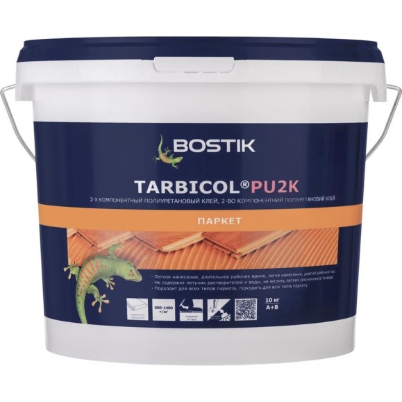 Двухкомпонентный полиуретановый клей для паркета Bostik TARBICOL PU 2K 10 кг 50615386