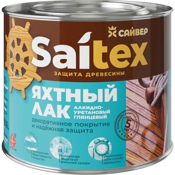 Лак яхтный Saitex 