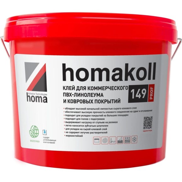Клей для коммерческих ПВХ покрытий Homakoll 149 PROF 24 кг, водно-дисперсионный 4680136700669 Клей для коммерческих ПВХ покрытий Homakoll 149 PROF 24 кг, водно-дисперсионный 4680136700669