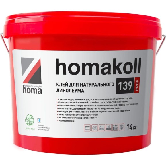 Клей для натурального линолеума Homakoll 139 PROF 14 кг, водно-дисперсионный 4680136702403