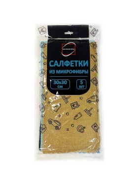 Салфетка из микрофибры КонтинентПак 30x30 см набор 5 шт К 139914