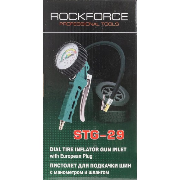 Пистолет для подкачки шин ROCKFORCE RF-STG-29(26139) Пистолет для подкачки шин ROCKFORCE RF-STG-29(26139)