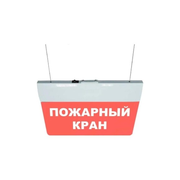 Световое табло ЭЛТЕХ-СЕРВИС М-220-УЛЬТРА ПК (буквы, красный фон) (подвесное крепление) ЭТ000000541 Световое табло ЭЛТЕХ-СЕРВИС М-220-УЛЬТРА ПК (буквы, красный фон) (подвесное крепление) ЭТ000000541