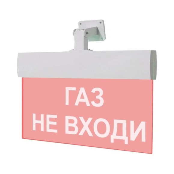Световое табло ЭЛТЕХ-СЕРВИС М-24-УЛЬТРА Газ не входи (универсальноекрепление) 00000000429