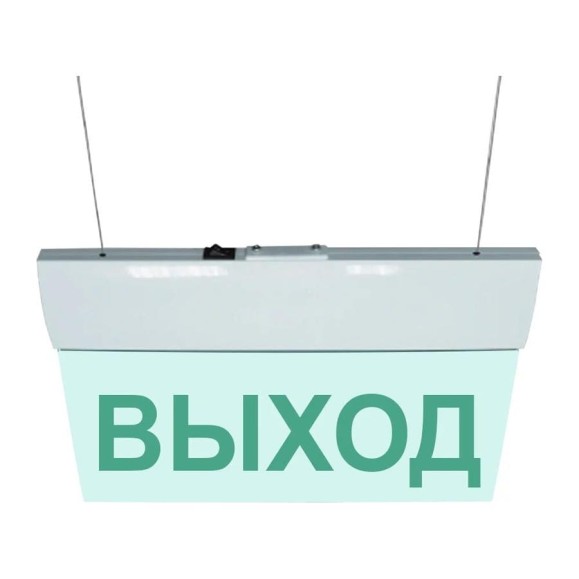 Световое табло ЭЛТЕХ-СЕРВИС М-24-УЛЬТРА ВЫХОД (подвесное крепление) 00000000007