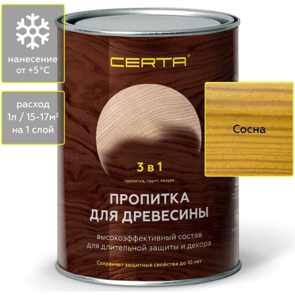 Пропитка для древесины 3 в 1 Certa Сосна, 0,9 л PDD013 Пропитка для древесины 3 в 1 Certa Сосна, 0,9 л PDD013