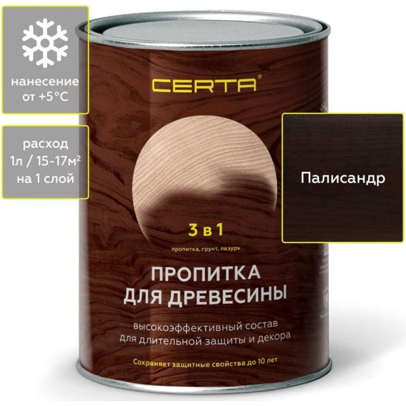Пропитка для древесины 3 в 1 Certa Палисандр, 0,9 л PDD010 Пропитка для древесины 3 в 1 Certa Палисандр, 0,9 л PDD010