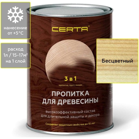Пропитка для древесины 3 в 1 Certa Бесцветный, 0,9 л PDD016 Пропитка для древесины 3 в 1 Certa Бесцветный, 0,9 л PDD016