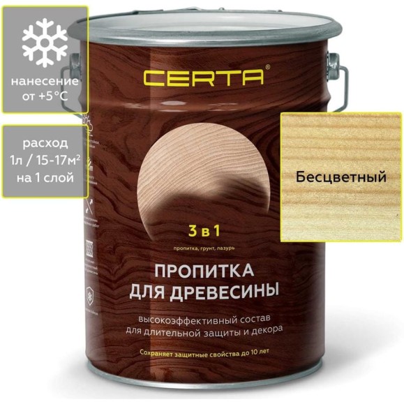 Пропитка для древесины 3 в 1 Certa Бесцветный, 5,5 л PDD017 Пропитка для древесины 3 в 1 Certa Бесцветный, 5,5 л PDD017