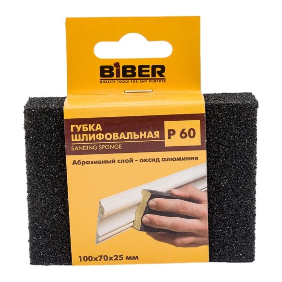 Губка шлифовальная четырехсторонняя р60, 100x70x25мм (25/250) Biber 70671 тов-149931 Губка шлифовальная четырехсторонняя р60, 100x70x25мм (25/250) Biber 70671 тов-149931