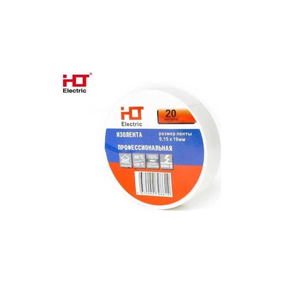 Изолента ПВХ HLT 0,15x19мм 20М (уп./10 шт) белая 084-16-020 Изолента ПВХ HLT 0,15x19мм 20М (уп./10 шт) белая 084-16-020