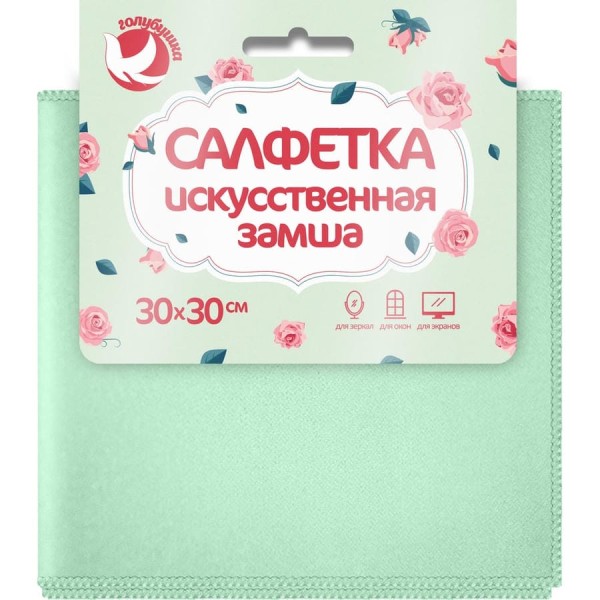 Салфетка Голубушка "Замша" 30x30см, 1шт. микрофибра 9001-097