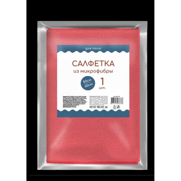 Салфетка из микрофибры Голубушка "Универсальная" для пола 50x60 см 9001-084 Салфетка из микрофибры Голубушка "Универсальная" для пола 50x60 см 9001-084